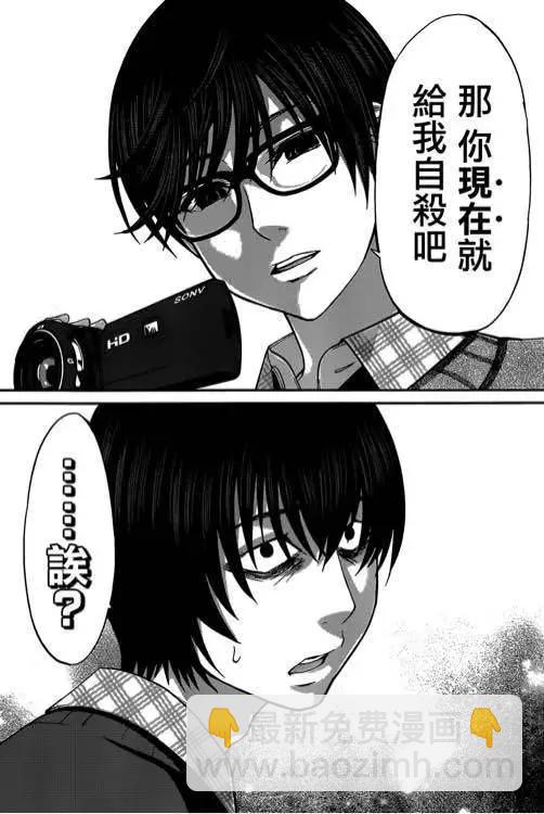 第13回35