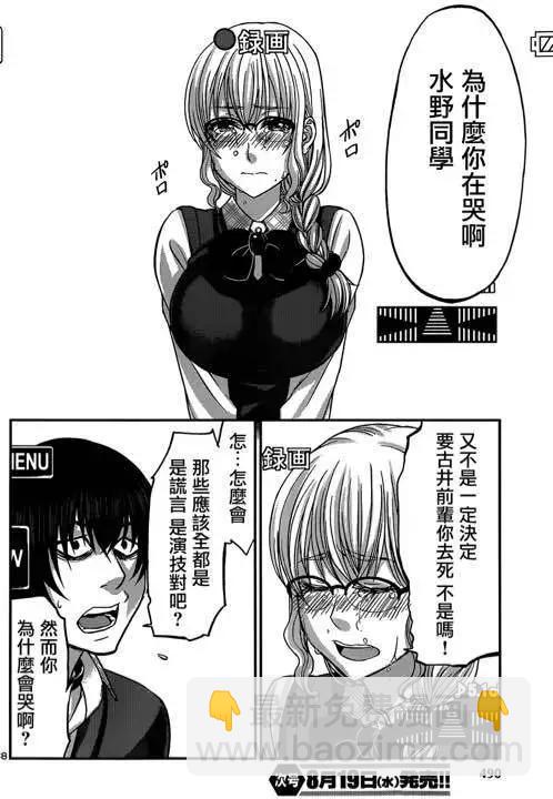 第13回39
