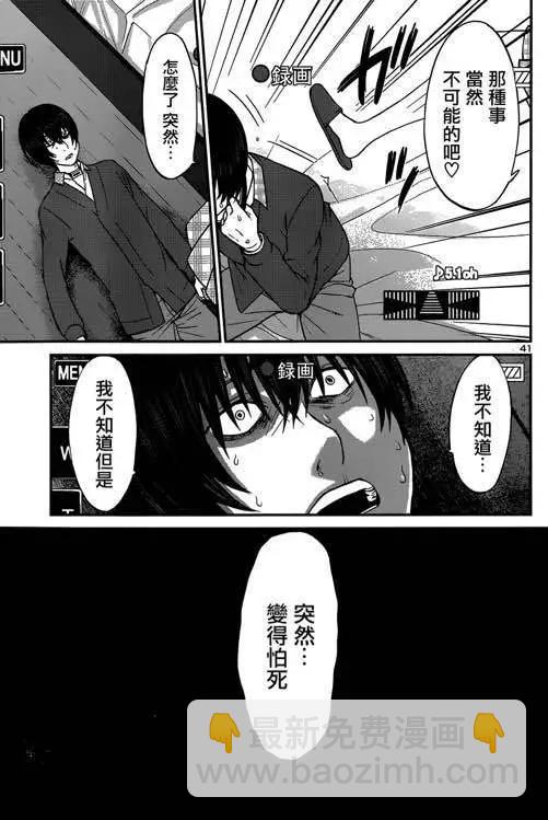 第13回42