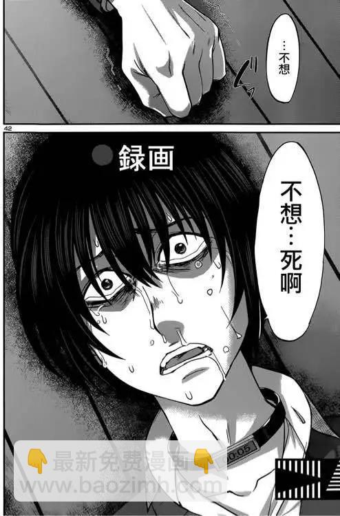 第13回43