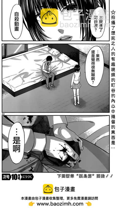 第13回45
