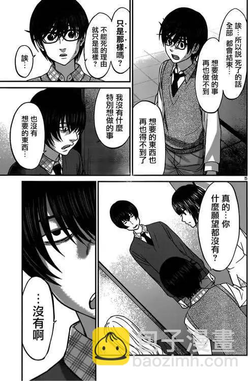 第13回6