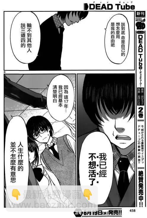第13回7
