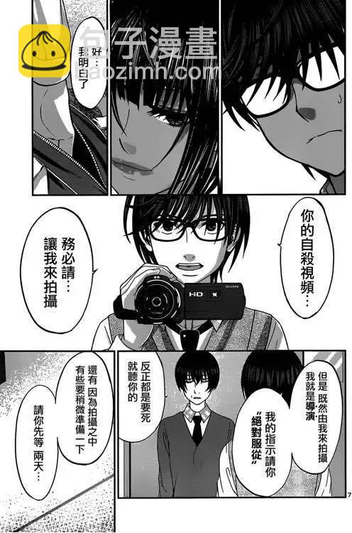 第13回8
