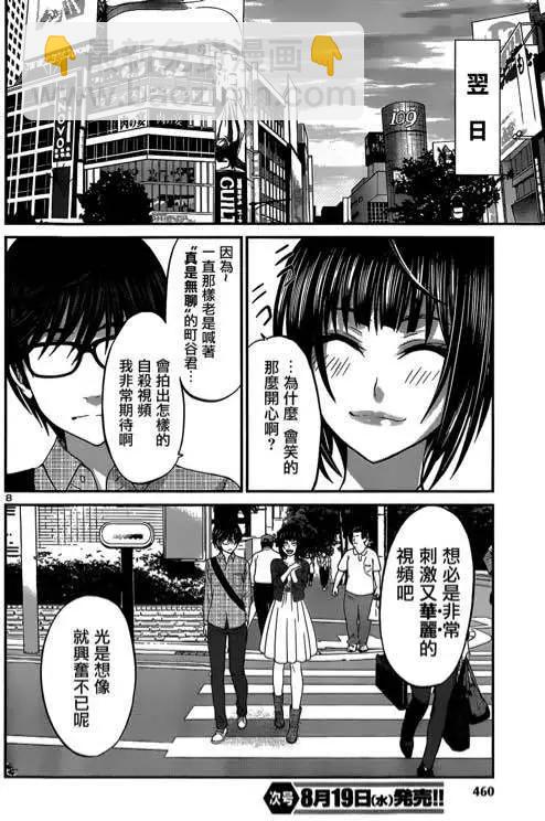 第13回9