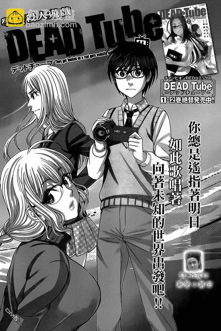 第14回2