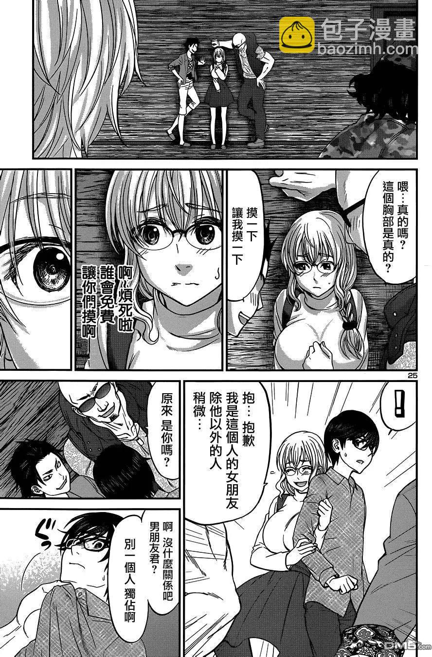 第14回24