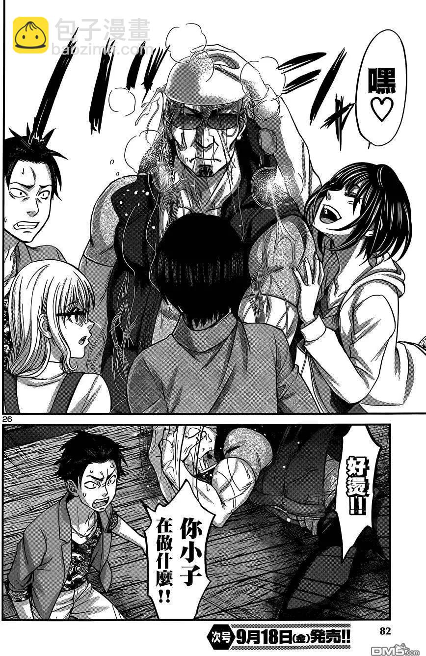 第14回25