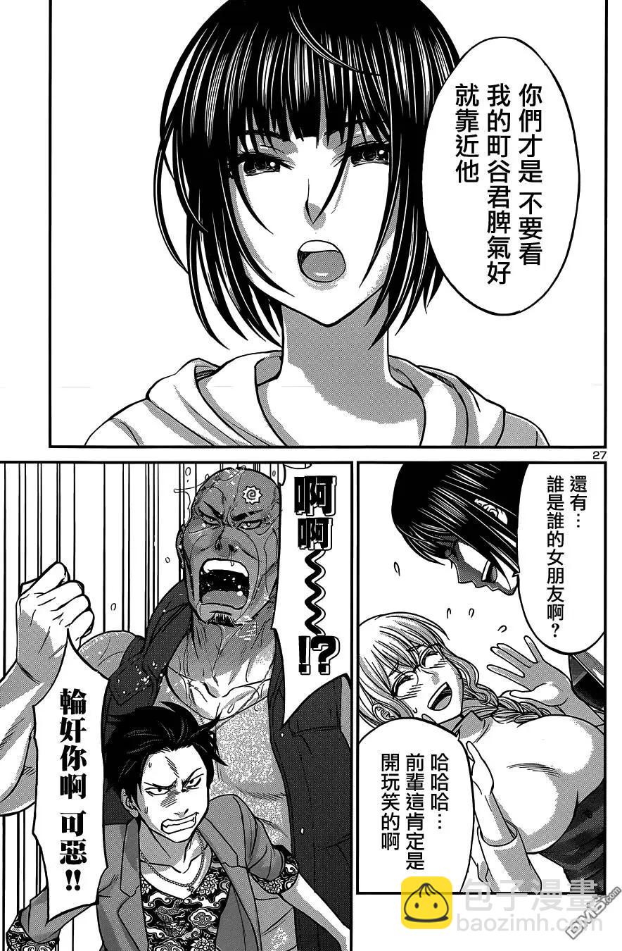 第14回26