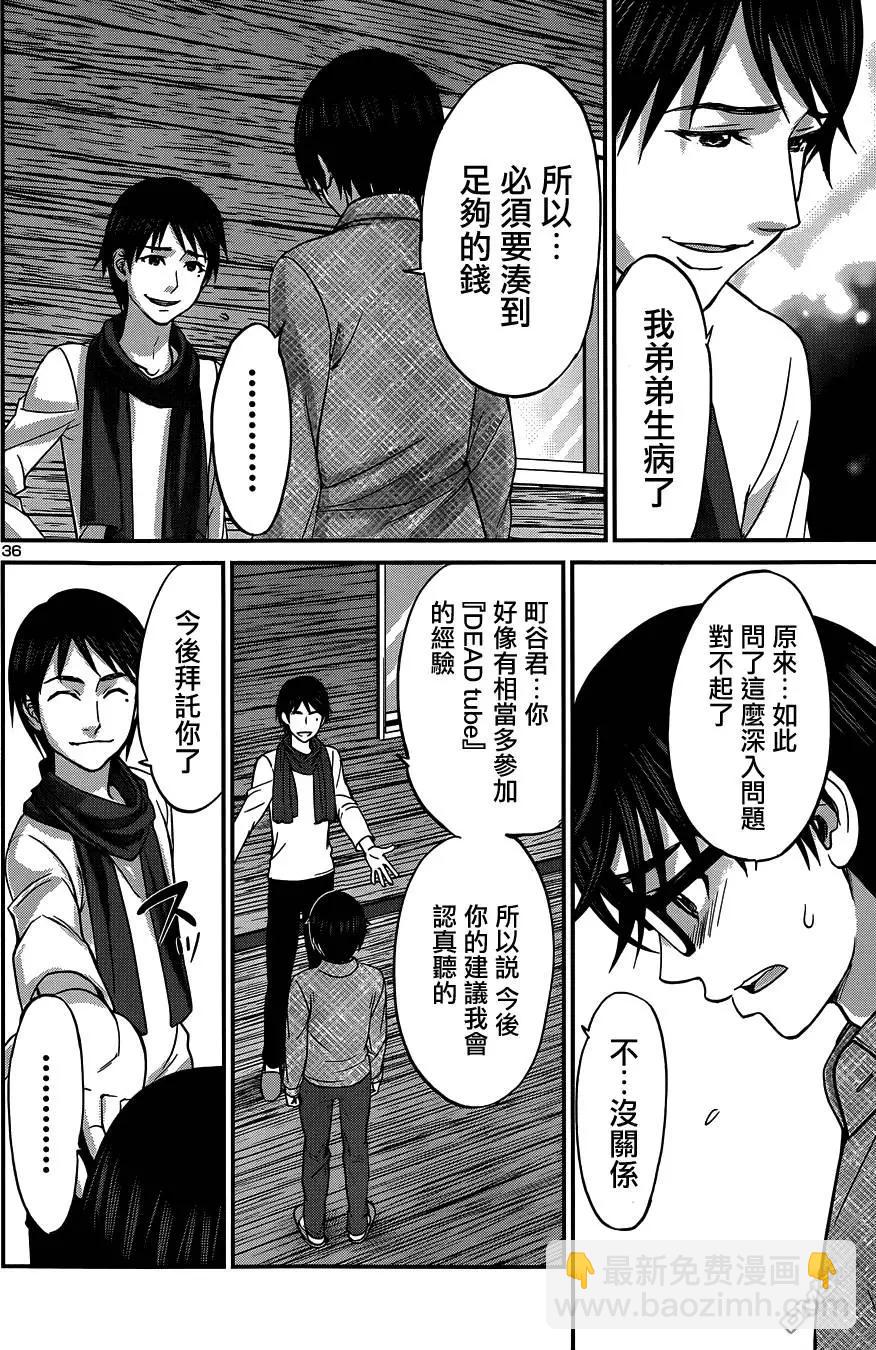 第14回35