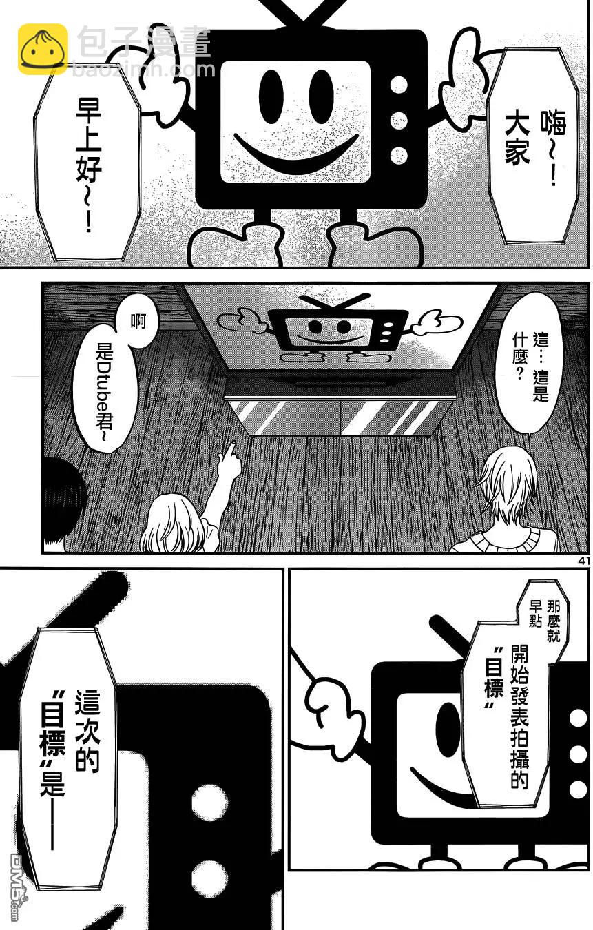 第14回40