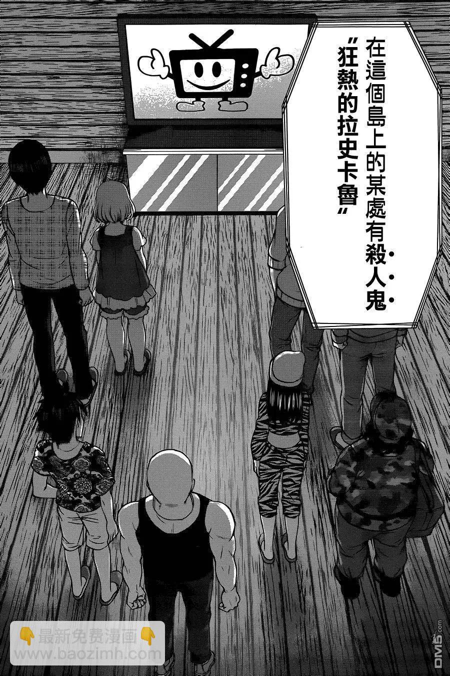 第14回41