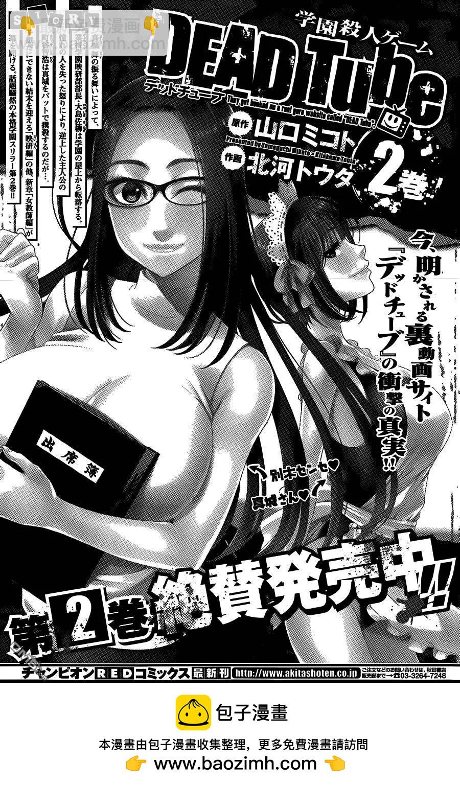 第14回44