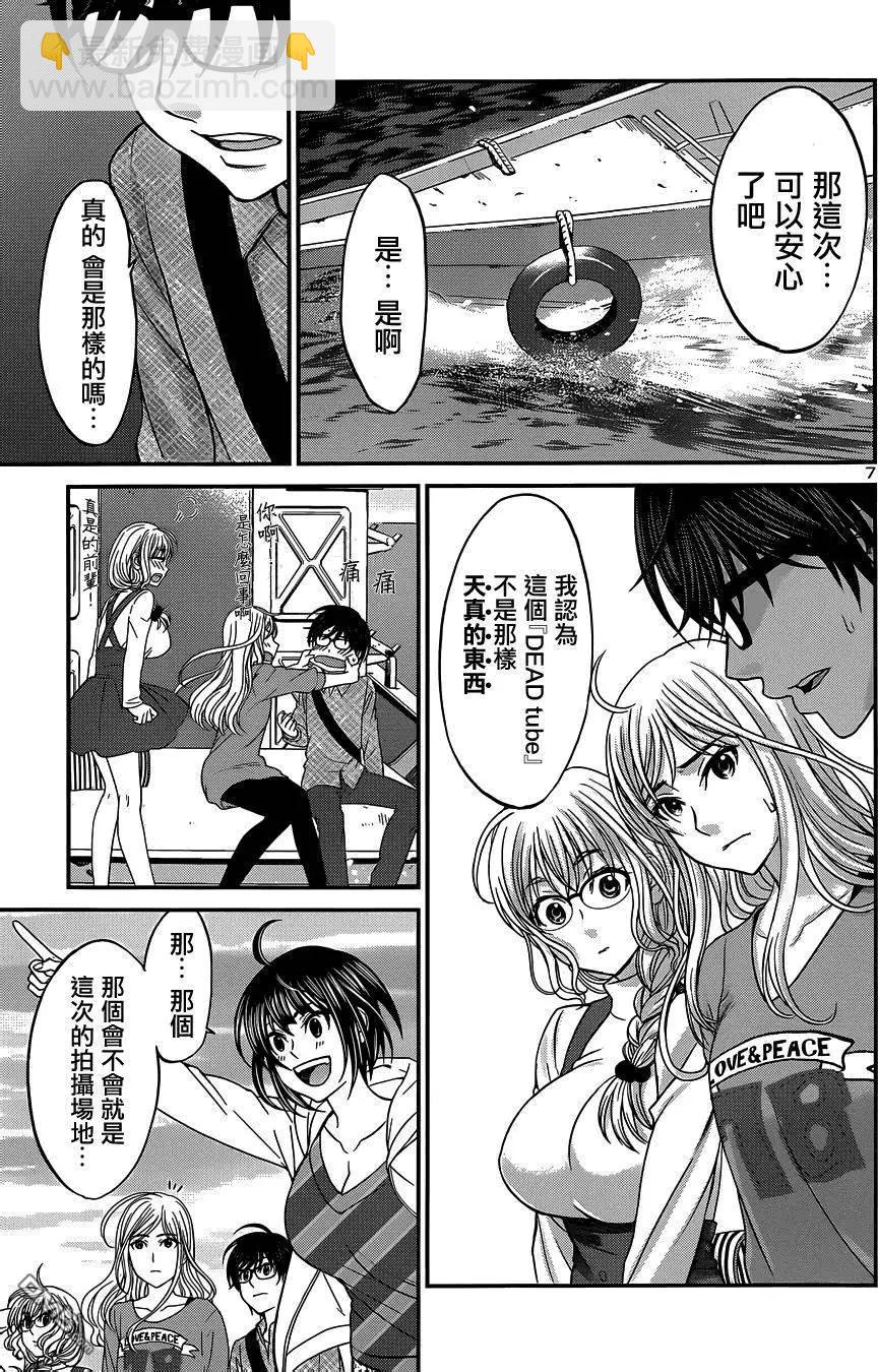 第14回6