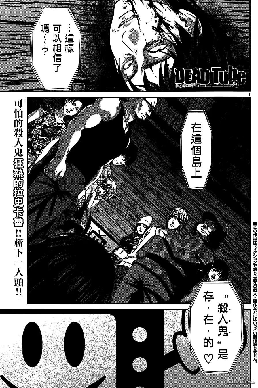 第15回0