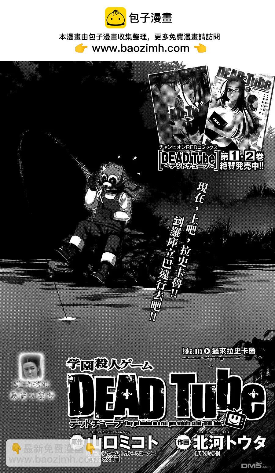 第15回1
