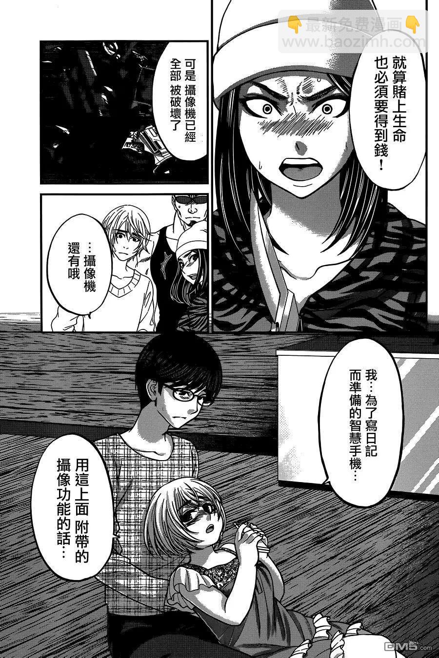 第15回10