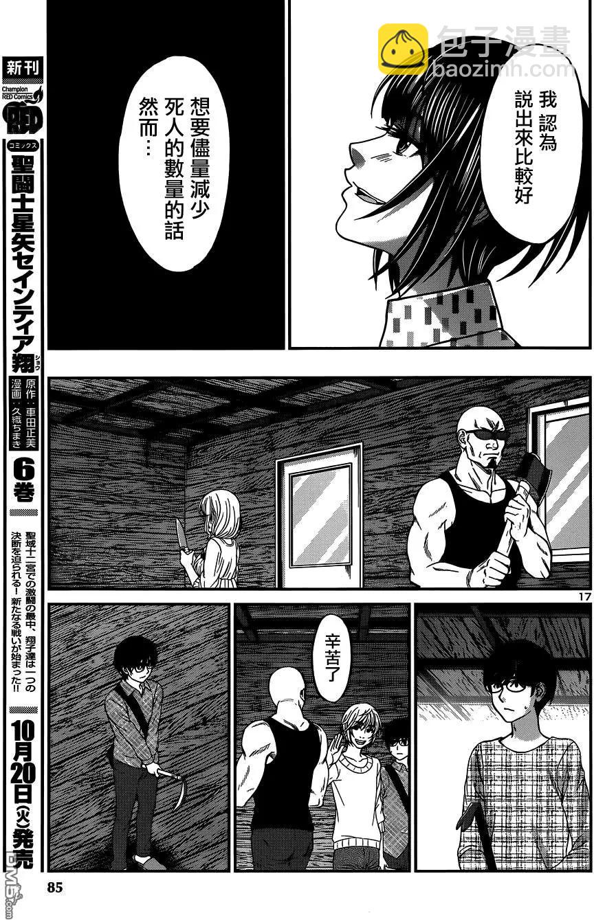 第15回16