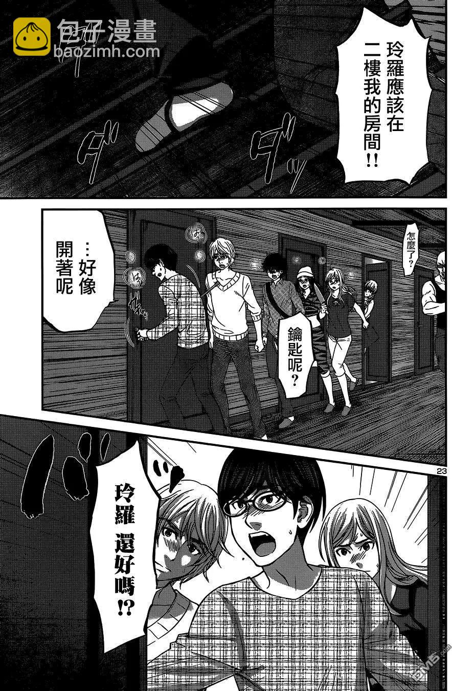 第15回22