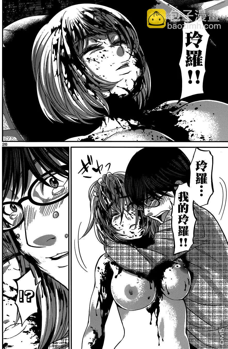 第15回24