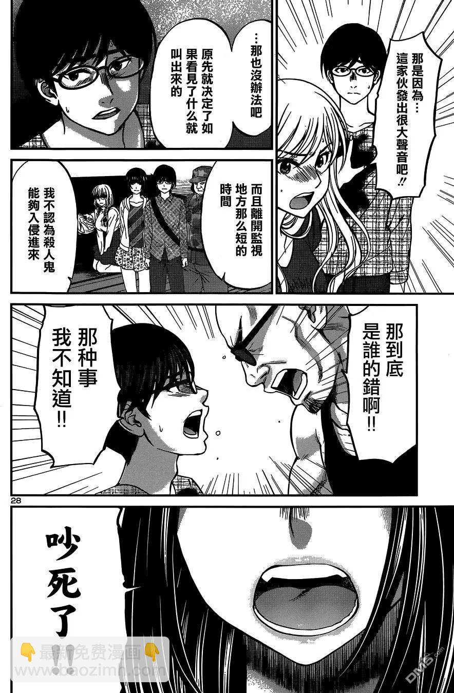 第15回26