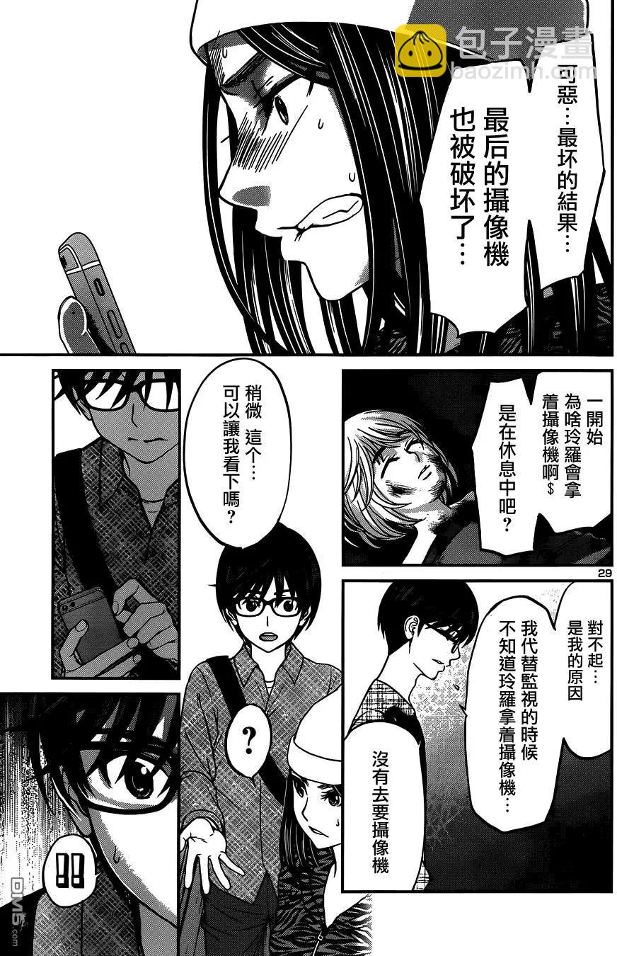 第15回27