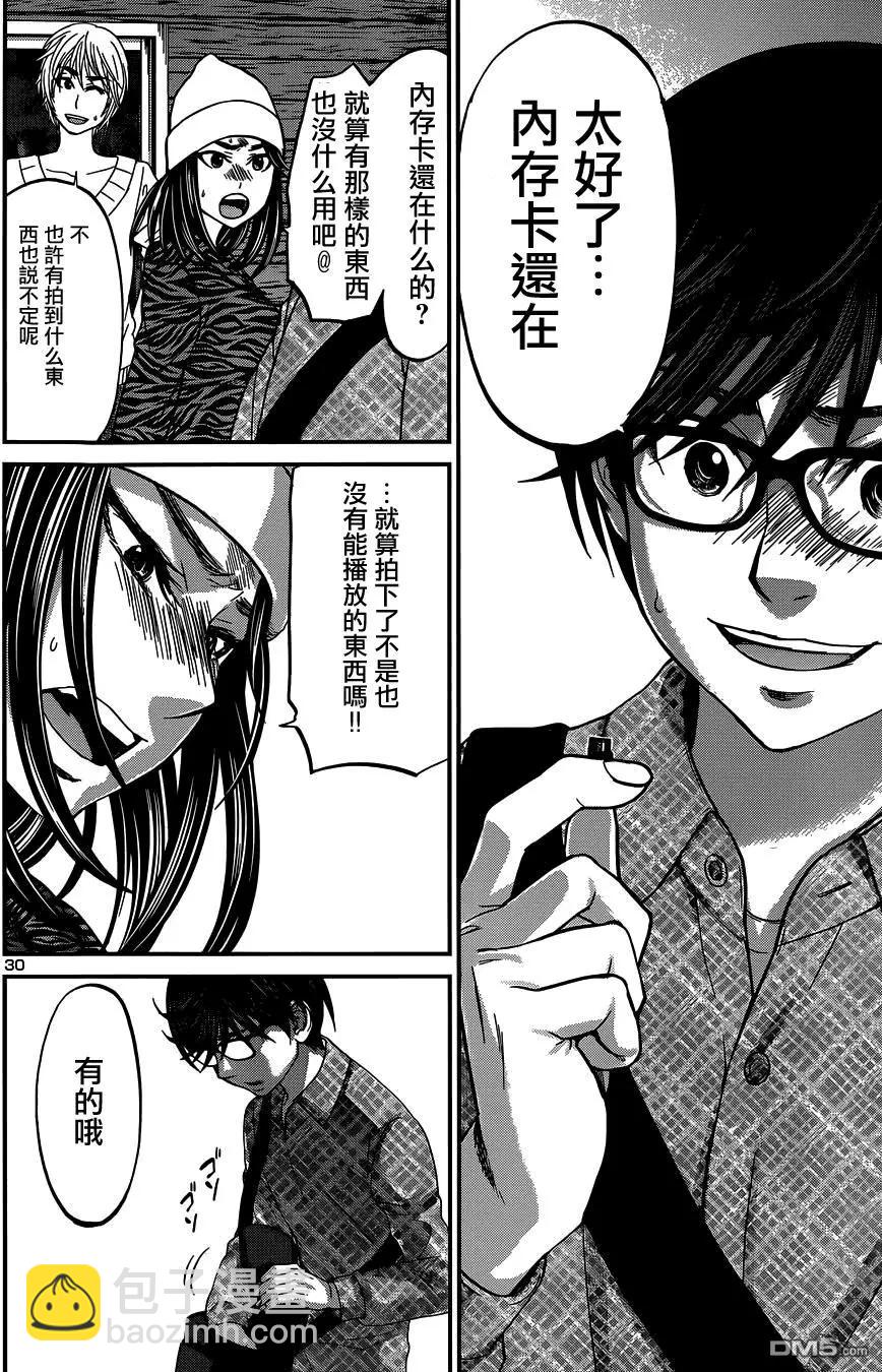 第15回28
