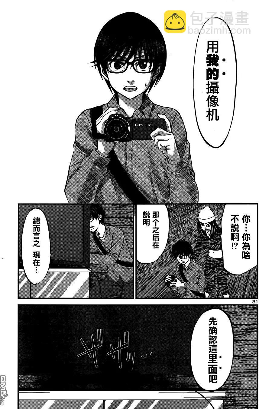 第15回29