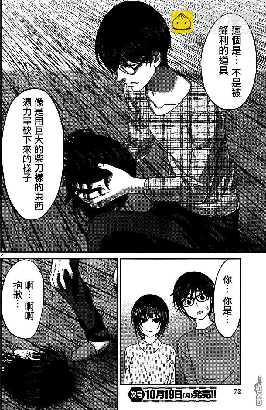 第15回3