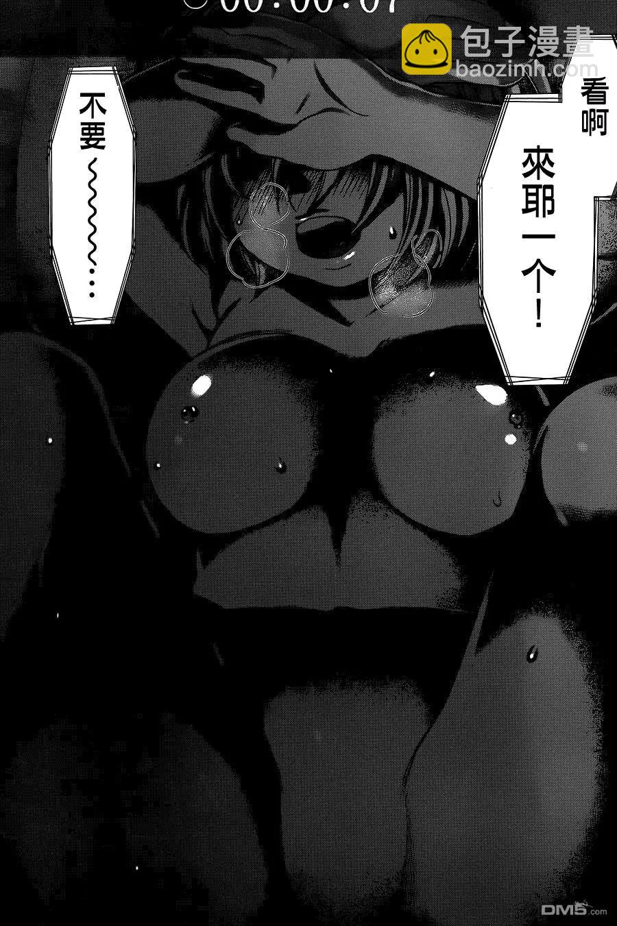 第15回31