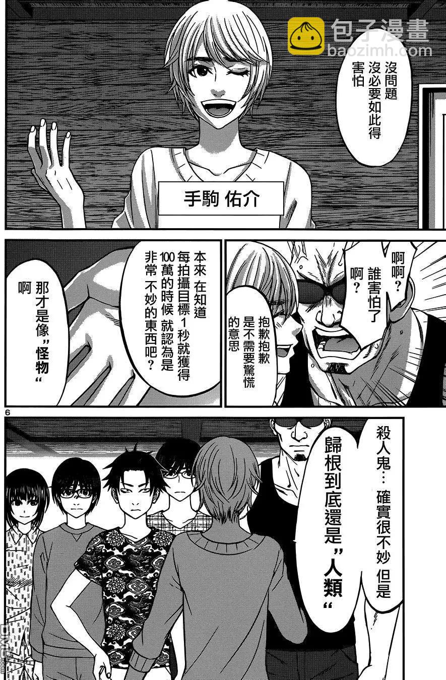 第15回5