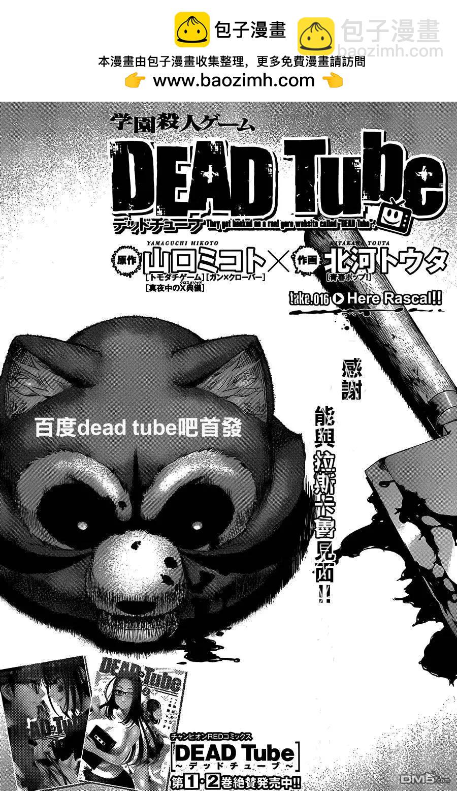第16回1