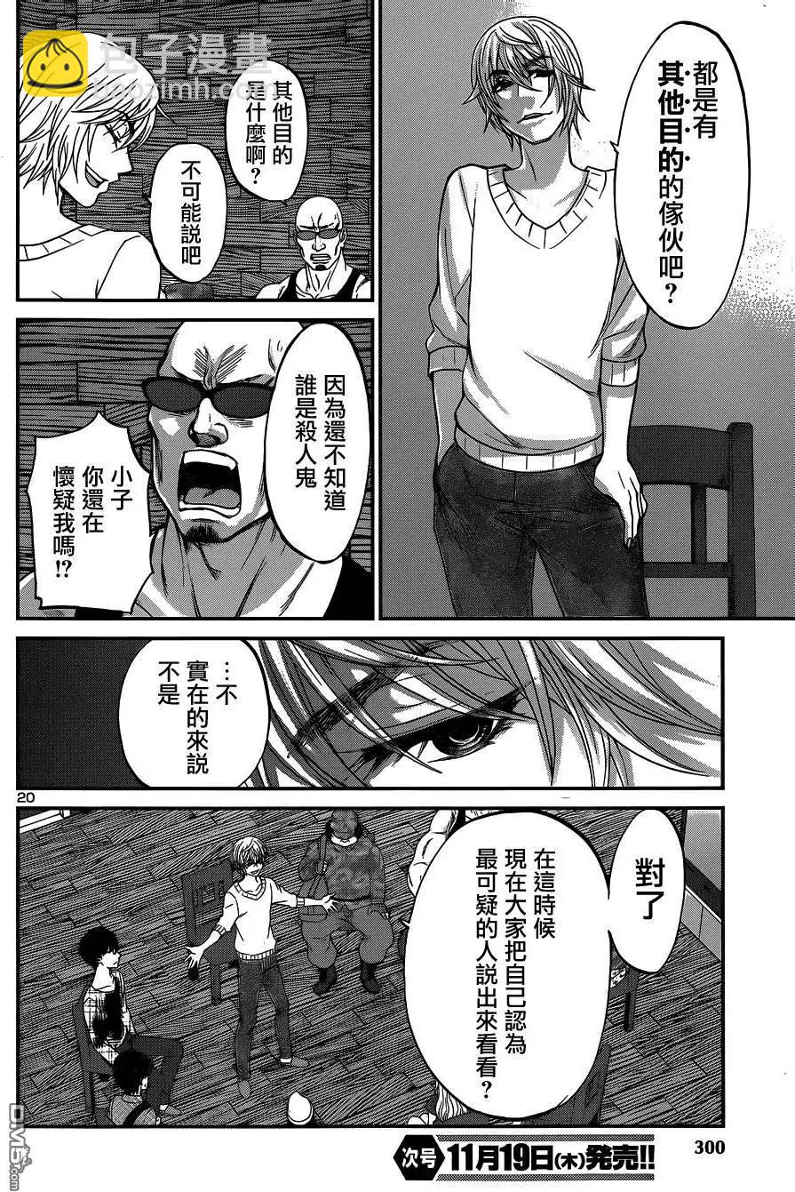 第16回19