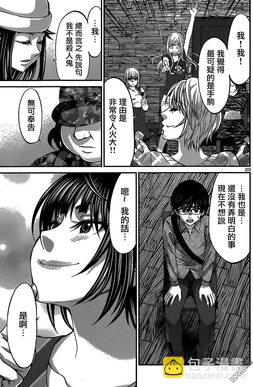 第16回22