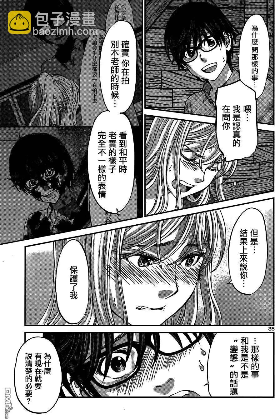 第16回34