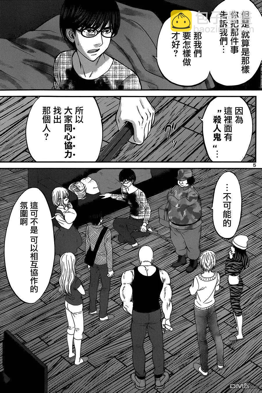 第16回4