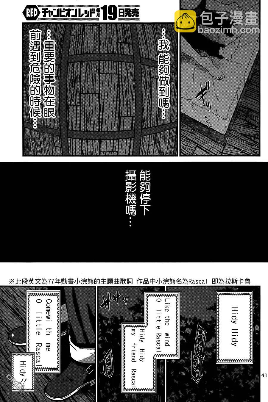 第16回40
