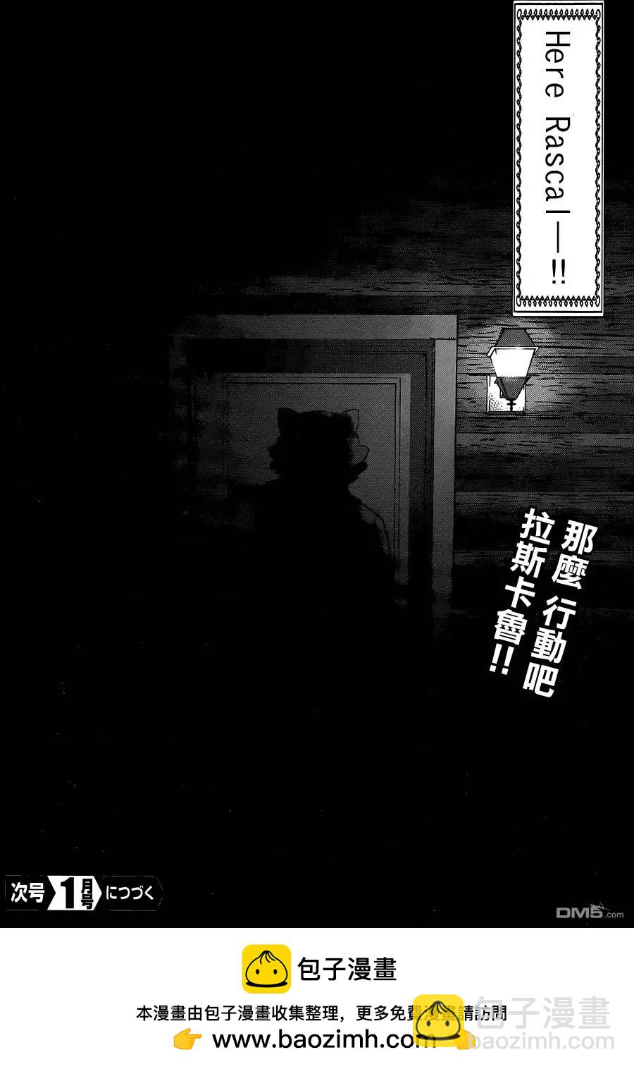 第16回41
