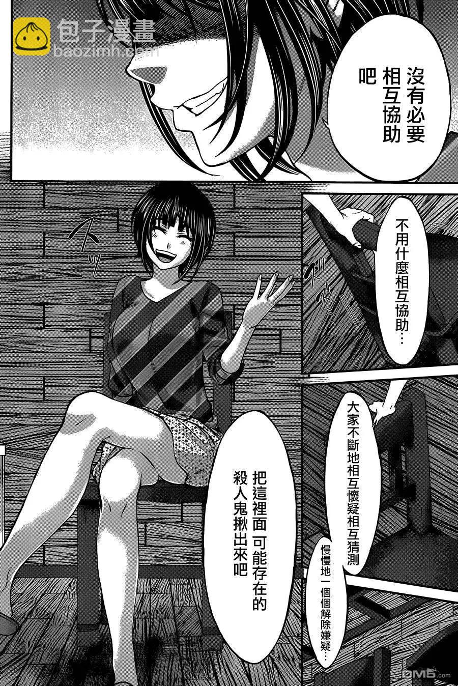 第16回5
