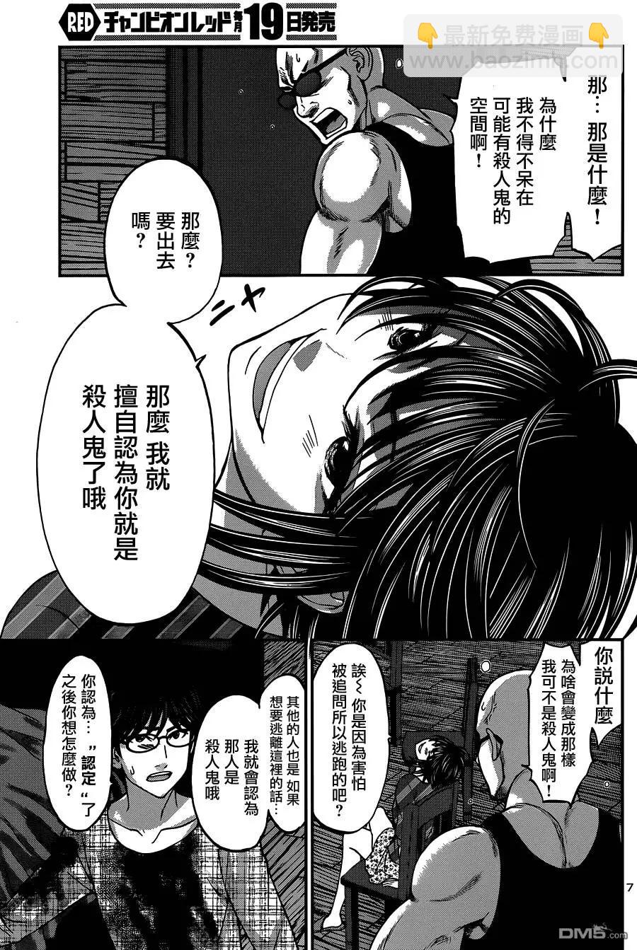 第16回6
