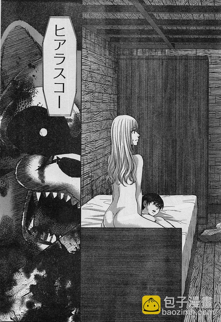 第17回 二人的夜17