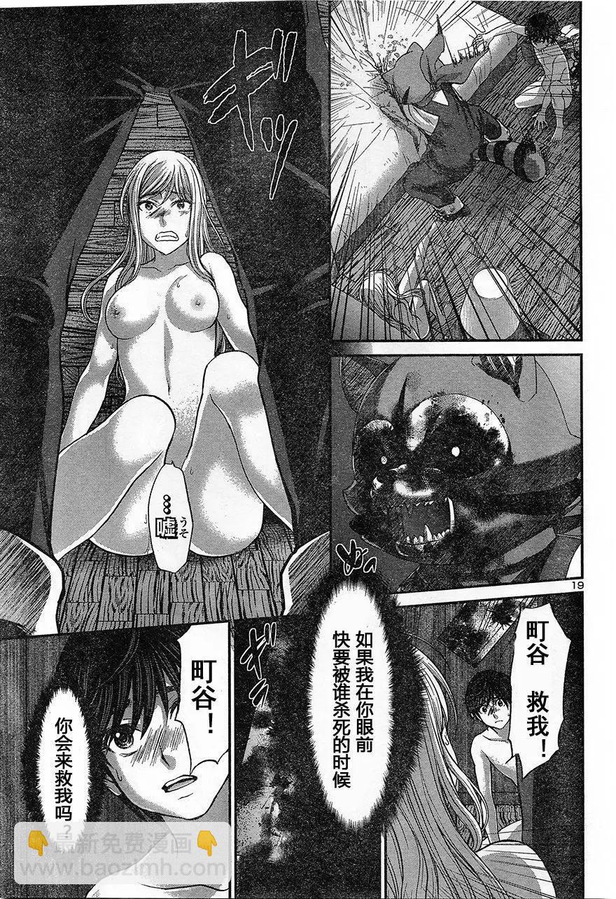 第17回 二人的夜19
