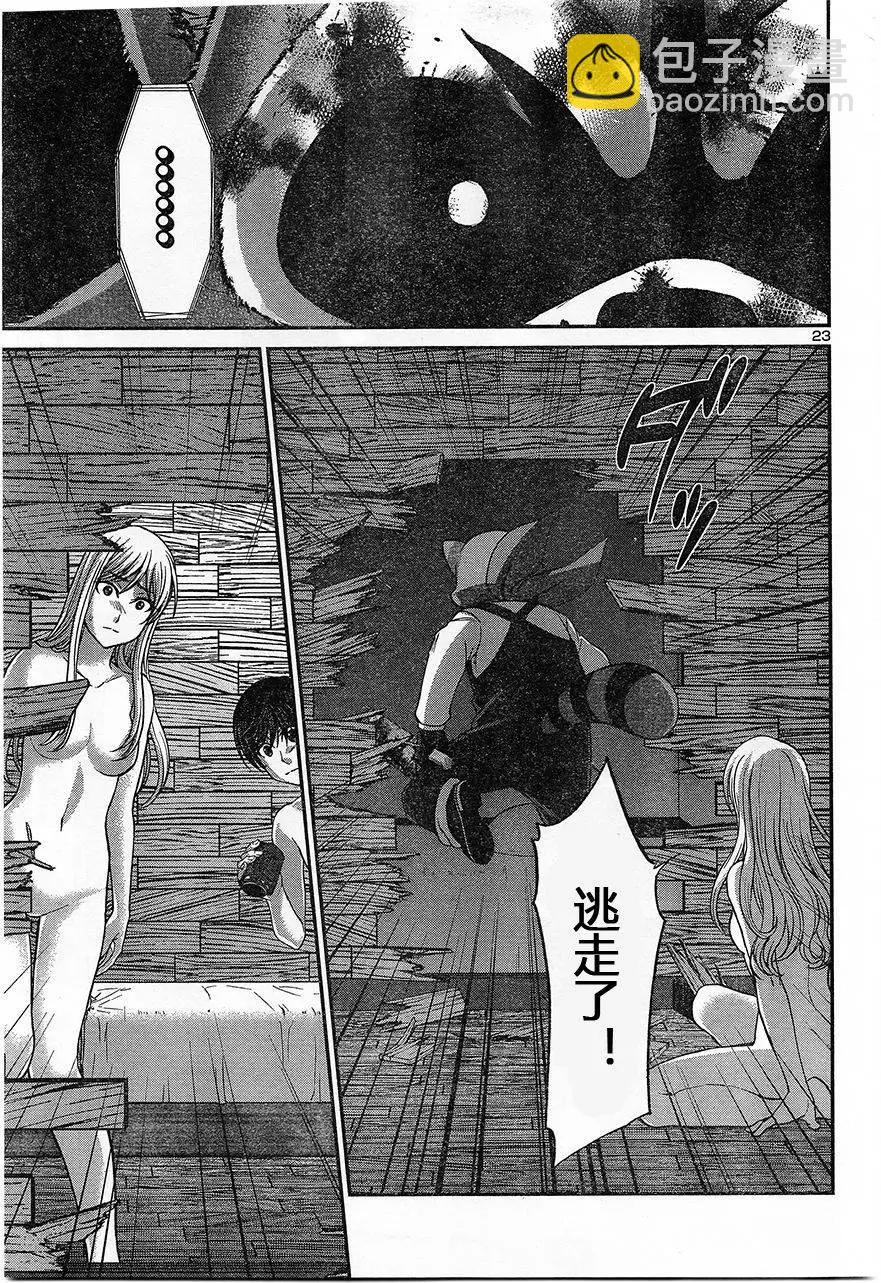第17回 二人的夜23