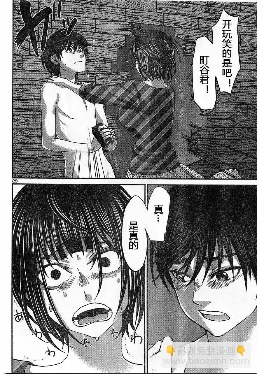 第17回 二人的夜28