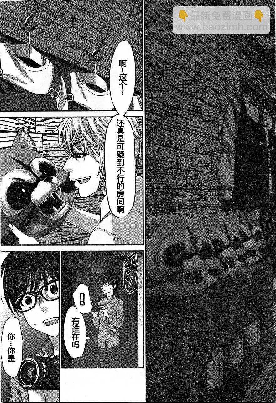 第17回 二人的夜41
