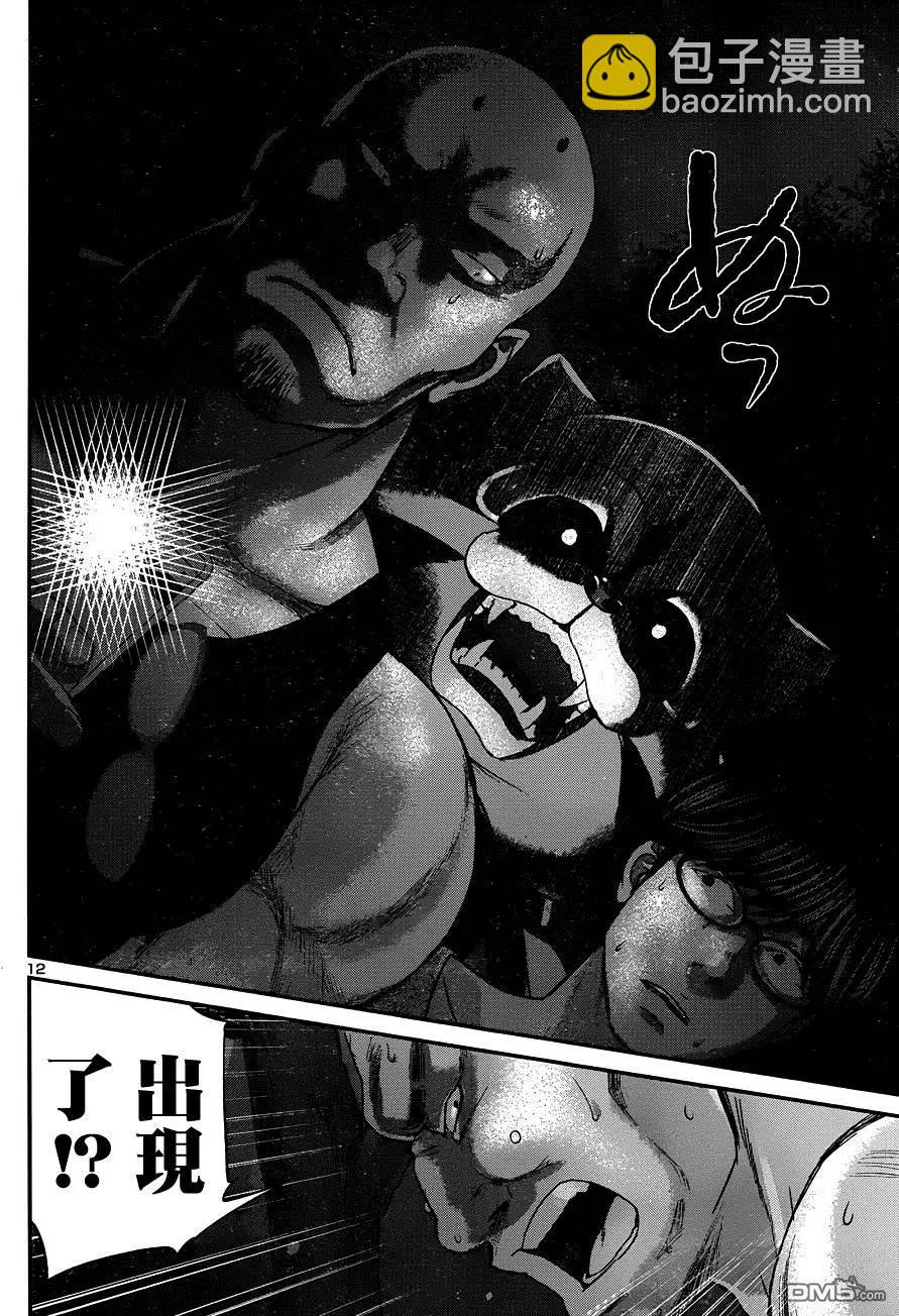 第19回12