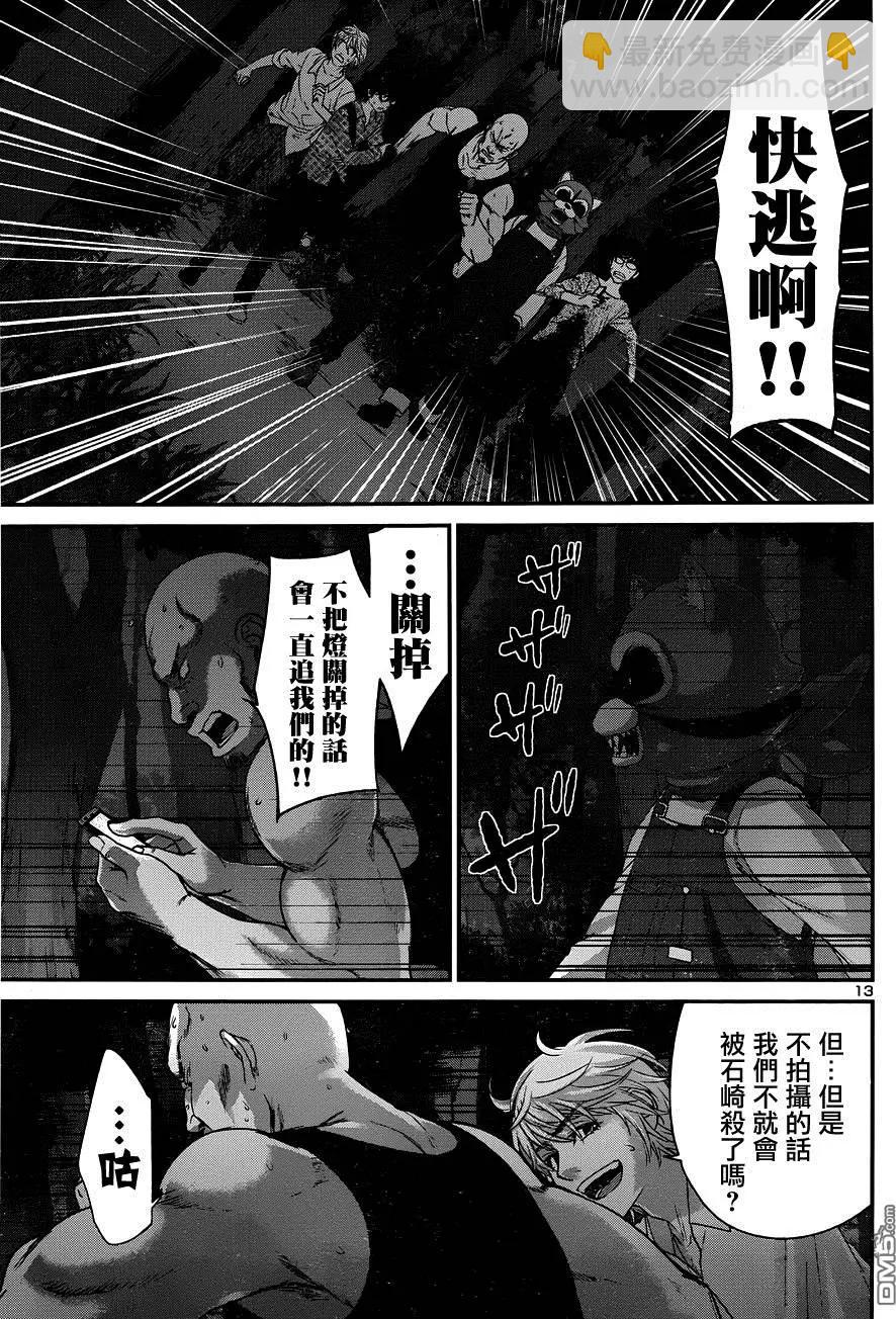 第19回13