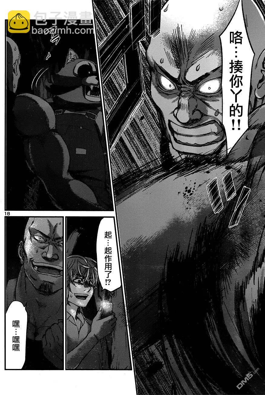 第19回18