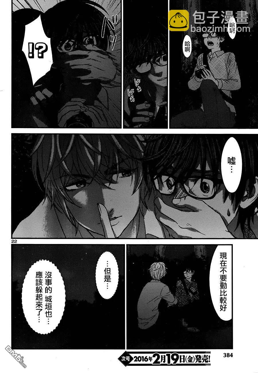 第19回22