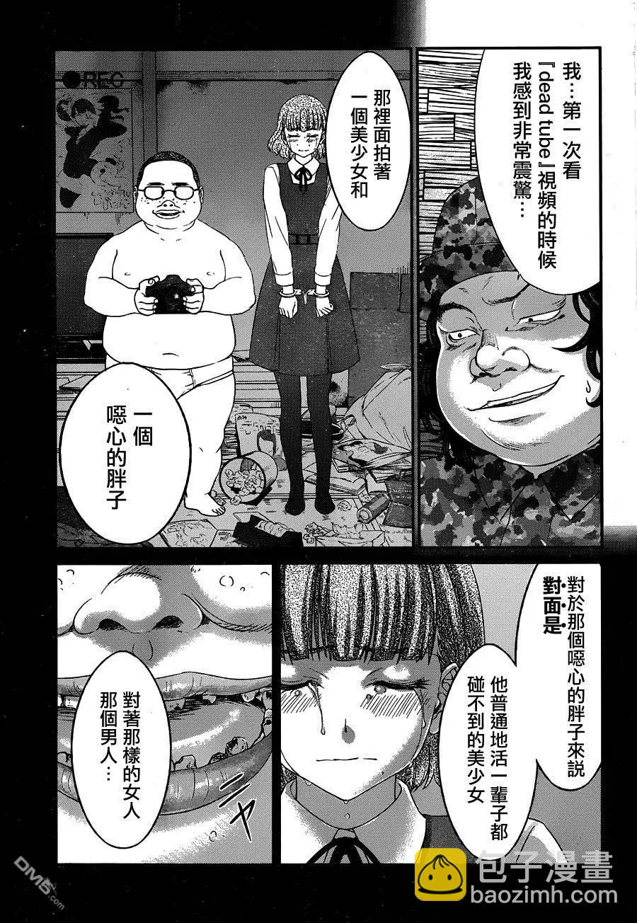 第19回3